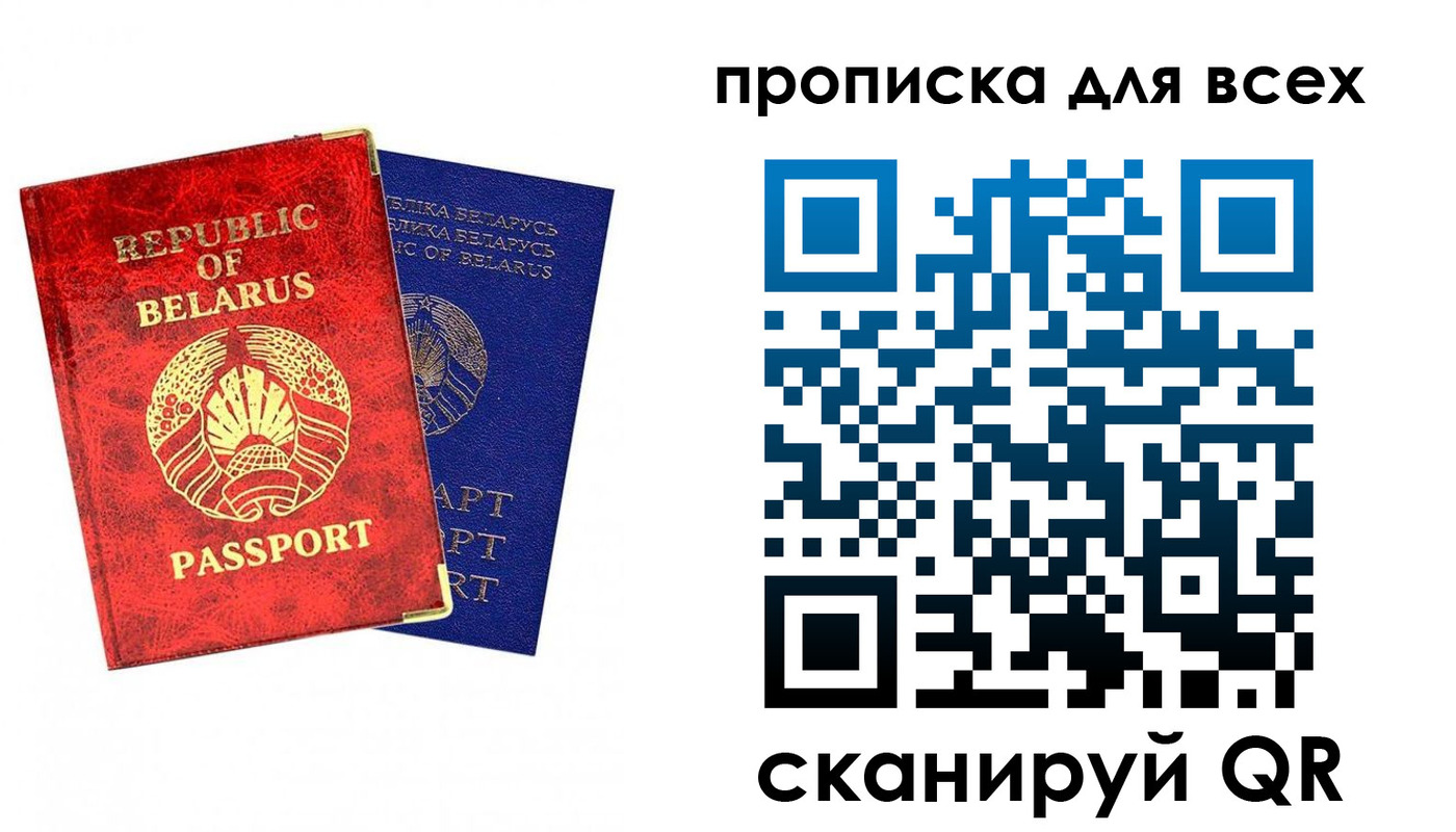 прописка ребенка в Ярцево