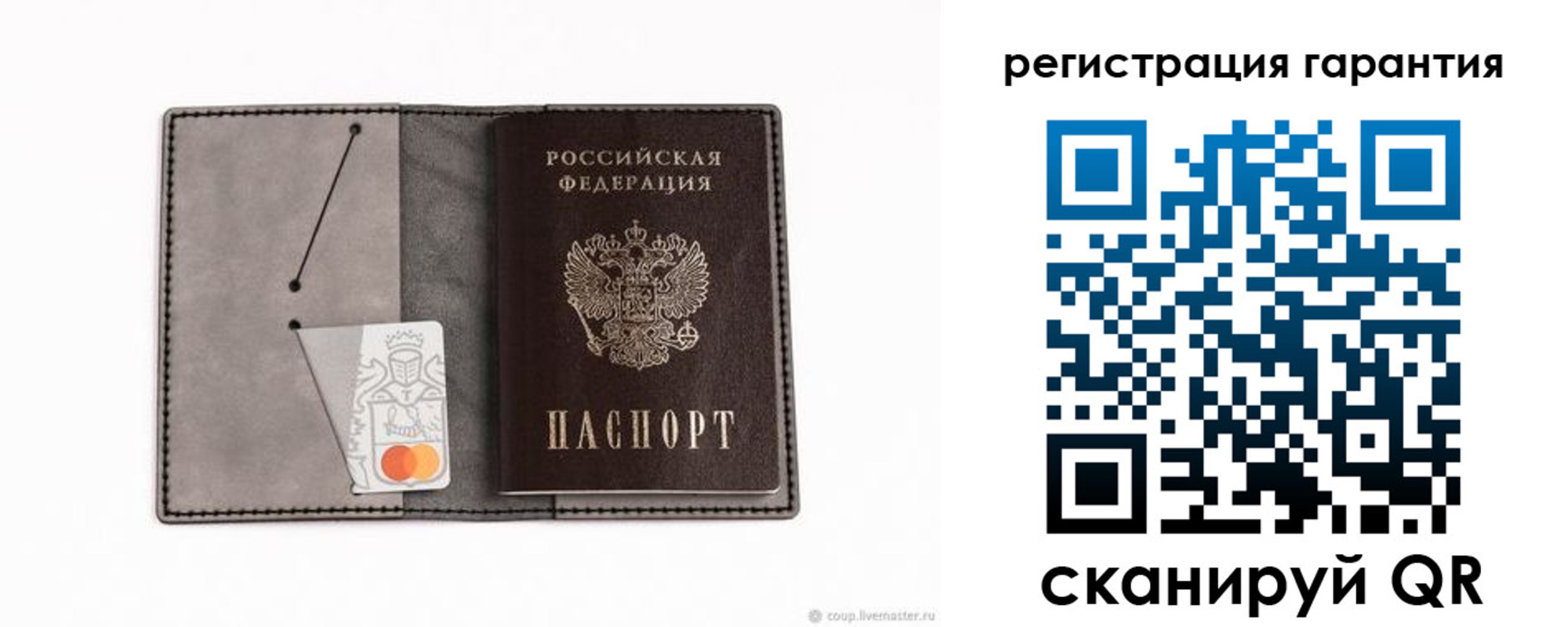 купить прописку в Ярцево