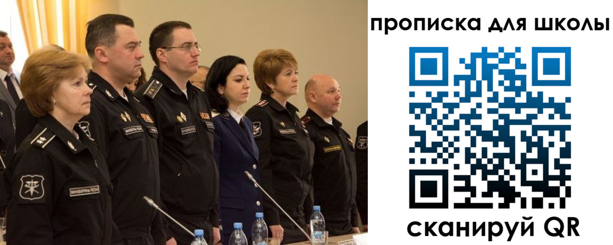 прописка поиск в Ярцево