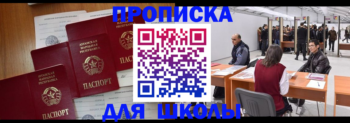 временная регистрация в квартире в Ярцево